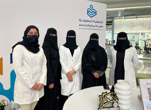 المملكة تشارك في اليوم العالمي للمتلازمة داون