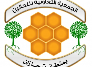 جمعية النحالين بجازان وليدة مهرجان العسل الأول بالعيدابي 