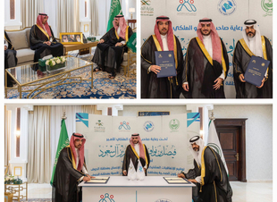 أمير الجوف يشهد توقيع مذكرتي تعاون بين هيئة حقوق الإنسان والشؤون الصحية ولجنة شؤون الأسرة بالمنطقة