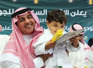 براعم الجودو ينالون من الحزام الأصفر بالرياض