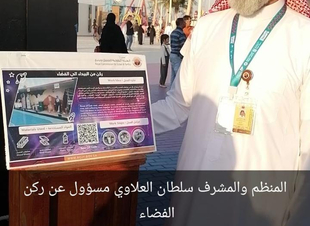 للعام الخمسون يقام مهرجان الزهور والحدائق بينبع البحر