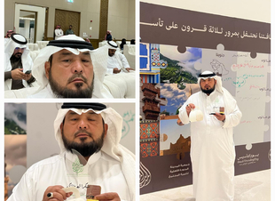 التحفيز والتكريم ودوره  في تحفيز المجتمع على الابداع