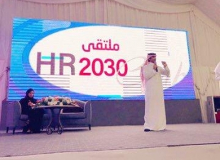 السحمة  الغاء المادة 77لإنها تضعف بالعمل الخاص