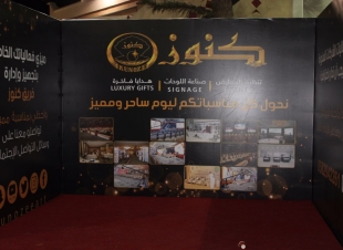 ٣٠٠ سيدة في أولى عروض ملتقى تصميم الزي التراثي النسائي المعاصر