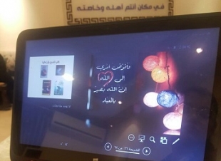 القسم النسائي بفرع الجمعية الوطنية للمتقاعدين بالرياض يقيم محاضرة بعنوان 