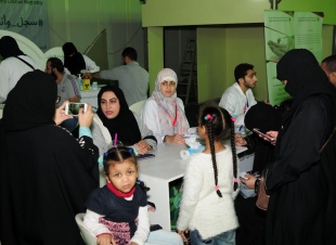 ارض المعرفة والترفية تضم السجل السعودي للمتبرعين بالخلايا الجذعية .
