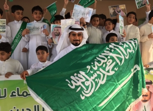 ابتدائية وادي طوى بالهفوف تهتف .. أهواك ياوطني