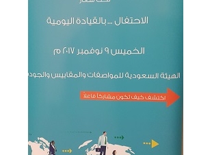 ورشة 