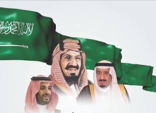 زوجات رجال السلك الدبلوماسي وعدد من بنات الوطن يشاركن الوطن أفراحه