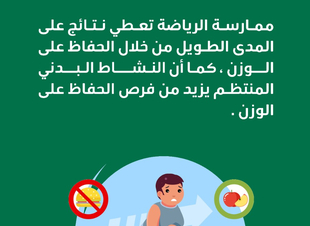 هل تكفي الرياضة وحدها لإنقاص الوزن ؟