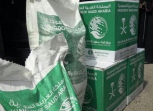 مركز الملك سلمان للإغاثة يوزّع سلالا غذائية للمستضعفين بمستشفى بااليمن