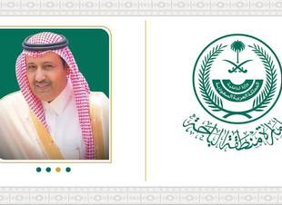 سمو أمير الباحة يرفع التهنئة لخادم الحرمين الشريفين ولسمو ولي العهد بمناسبة إنجازات رؤية المملكة 2030