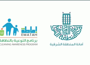 *بلدية رأس تنورة والجبيل والنعيرية تكمل استعدادها لشهر رمضان المبارك لعام 1444هـ من خلال أعمال النظافة والرقابة*