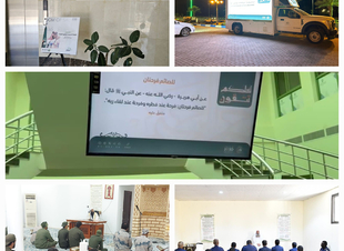 فرع هيئة الأمر بالمعروف بمنطقة تبوك يفعّل برنامج لعلكم تتقون