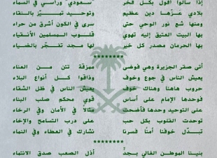  (سعودي)
