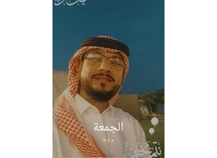 ايجالو وحمد الله يقودا أقوى كلاسيكو في نصف نهائي كأس الملك بين الاتحاد والهلال في الجوهرة