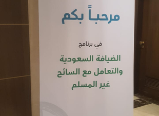 *بلدية رأس تنورة والجبيل والنعيرية تكمل استعدادها لشهر رمضان المبارك لعام 1444هـ من خلال أعمال النظافة والرقابة*