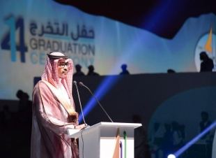 أمير منطقة جازان يرعى حفل تخريج الدفعة الـ 14 من طلاب وطالبات جامعة جازان