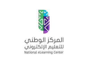 المركز الوطني للتعليم الإلكتروني يعلن اليوم، عن بدء التسجيل في 3 شهادات مهنية احترافية للمستوى المتقدم