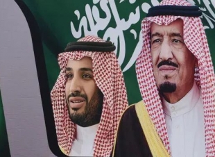  هنا السعودية وطن  العز والشموخ