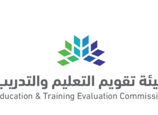 هيئة تقويم التعليم والتدريب عن قرب موعد التسجيل في اختباري الرخصة.