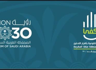 (كفى) تطلق مشروع 