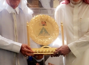 يوم الوفــــــــــــــاء