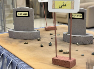 معرض 