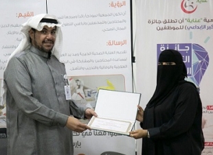 مدير عام جمعية عناية لرعاية المرضى يختار سفيرة السعادة والتطوع سفيرة لعناية