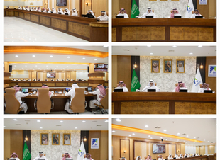 مجلس جامعة الباحة يعقد جلسته الثامنة للعام الجامعي 1445هـ