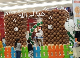 الأستاذ سعود الأرضي مدير العمليات بالحمراء مول  المراكز العربية تحتضن العديد من فعاليات مهرجان الرياض للتسوق والترفيه