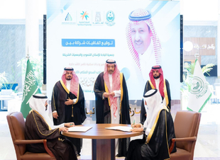 أمير الباحة يشهد توقيع عدة اتفاقيات لتوفير (99) وحدة سكنية بالمنطقة ويكرم العنقري