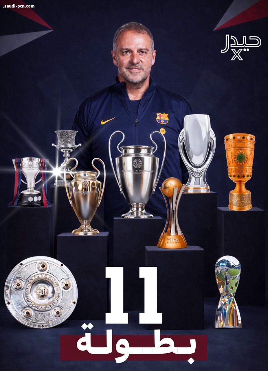 نادي برشلونة بطل السوبر الإسباني لعام 2026م