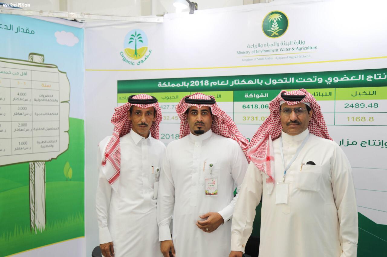 فرع وزارة البيئة والمياه والزراعة بطبرجل يعر ف زوار مهرجان الفاكهة على الزراعة العضوية وفوائدها وآلية الدعم المقدم لها صحيفة شبكة الصحافة الالكترونية