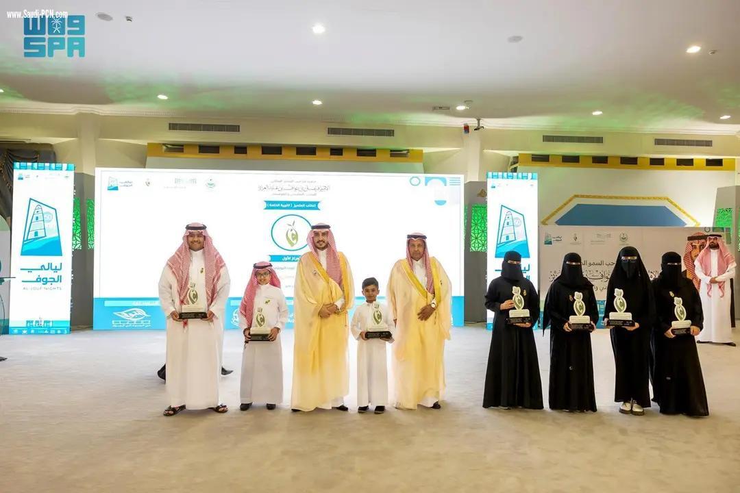 أمير الجوف يتوج الفائزين بجائزة سموه ويوجه بتكليف موظفين للعمل في اجازة عيد الاضحى