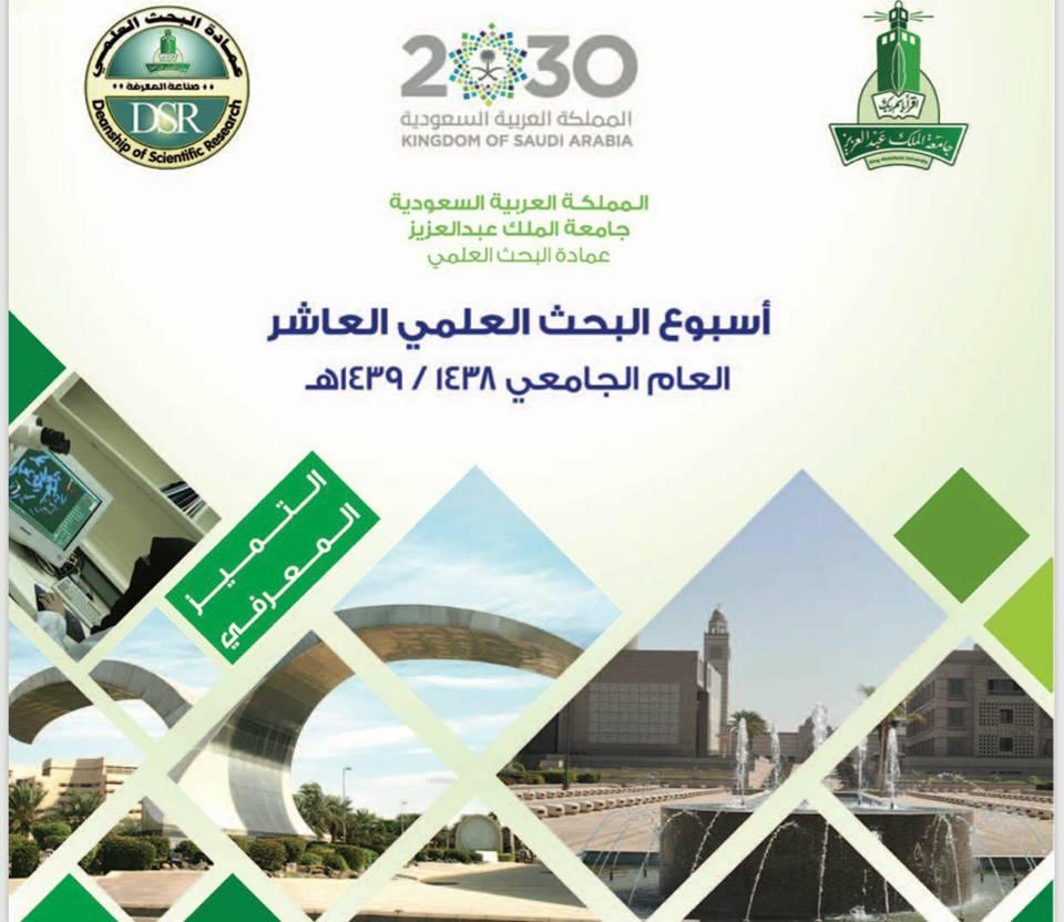 افضل مطاعم حي جامعة الملك سعود الأسعار المنيو الموقع كافيهات و مطاعم الرياض