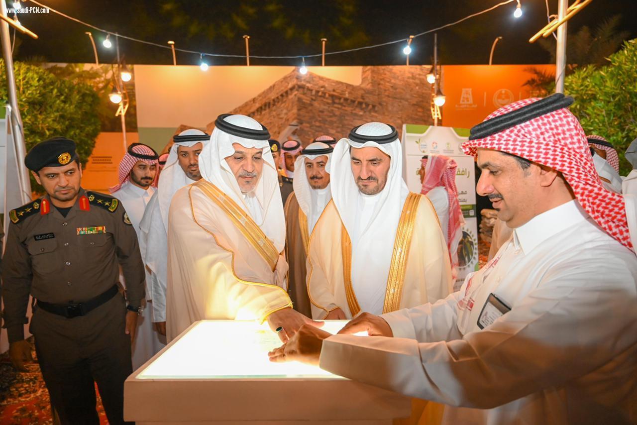 انطلاق فعاليات مهرجان الموز والكادي في نسخته الأولى برعاية أمير الباحة