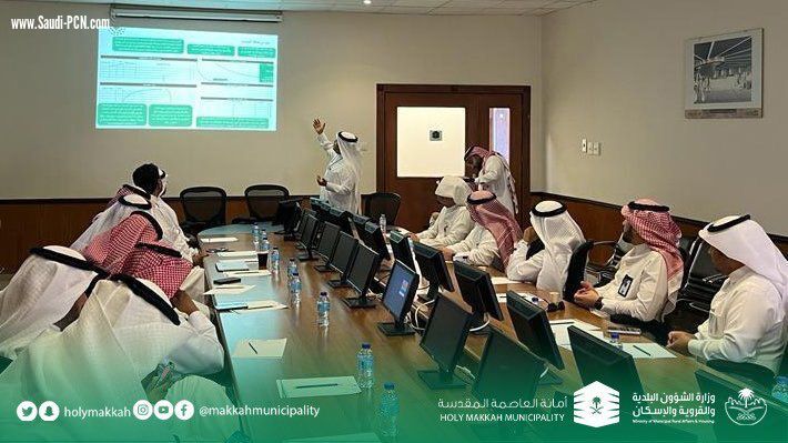 أنشطة أمانة العاصمة المقدسة خلال اسبوع 