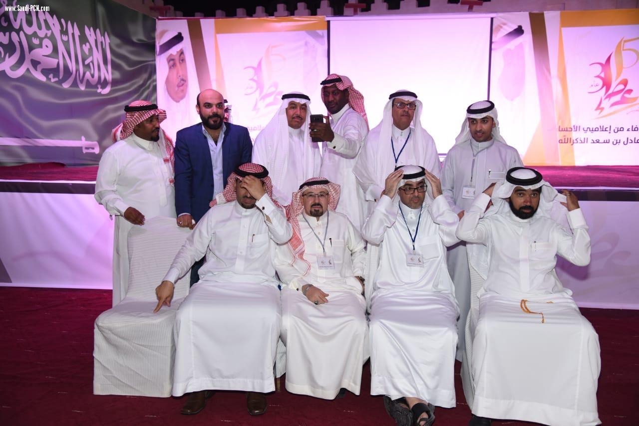بعد 35 عام من مشواره الصحفي  إعلاميو الأحساء يكرمون الذكرالله  في حفل الوفاء
