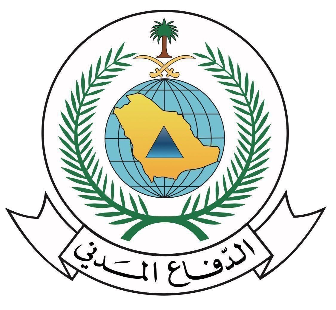 المديرية العامة للدفاع المدني تعزز جهودها في موسم حج 1445 هـ لسلامة ضيوف الرحمن*
