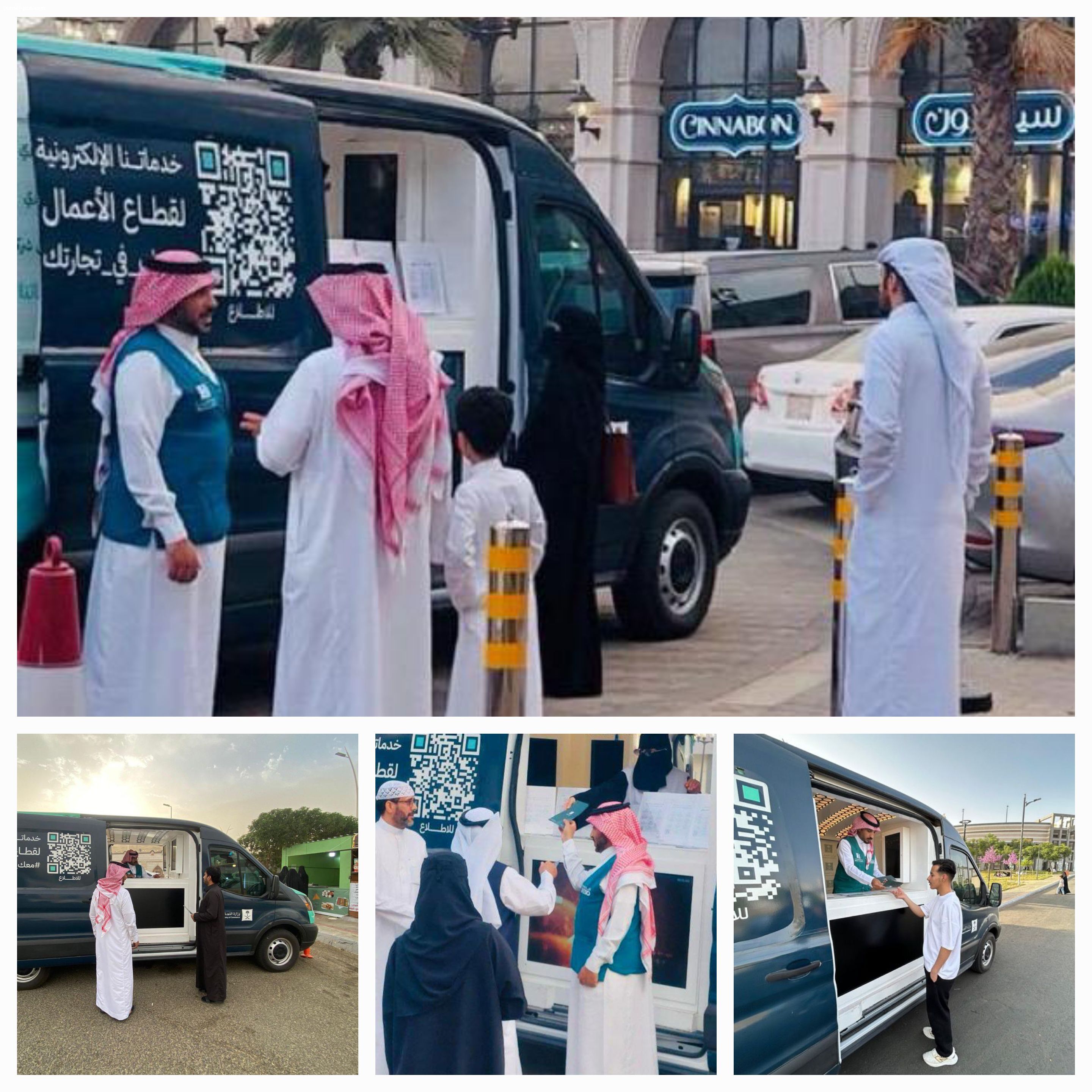 اطلاق قافلة صيفية توعوية لتعزيز حقوق المستهلك ضمن مهرجان صيف الباحة 2025