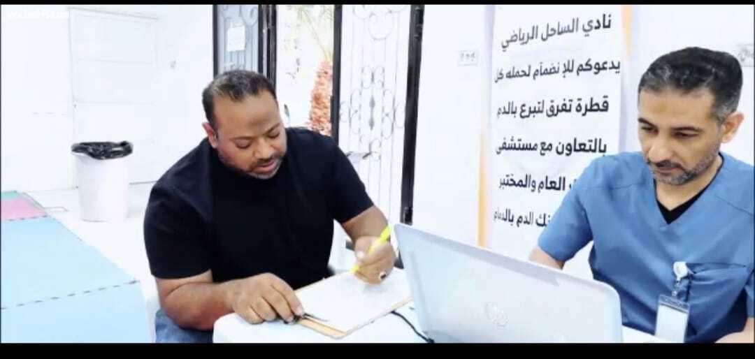(قطرة دم .. تعني حياة ) 