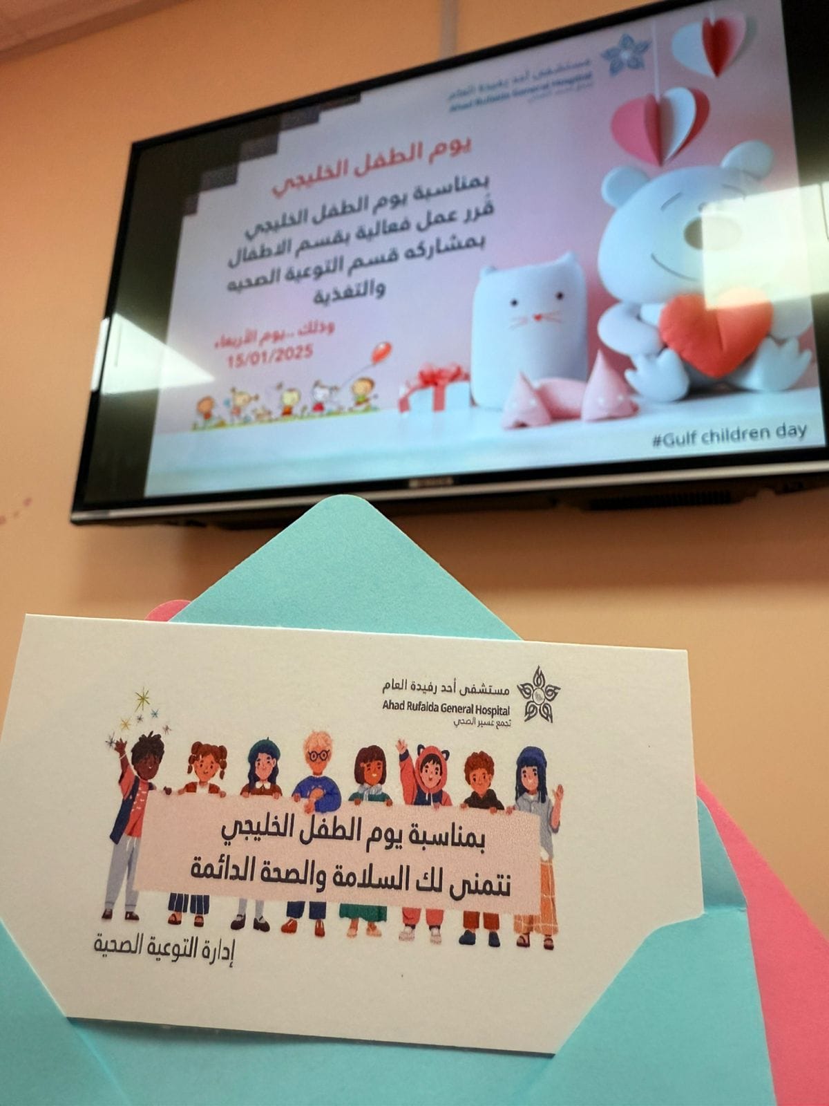 تقرير عن فعاليات صحة عسير خلال أسبوع  