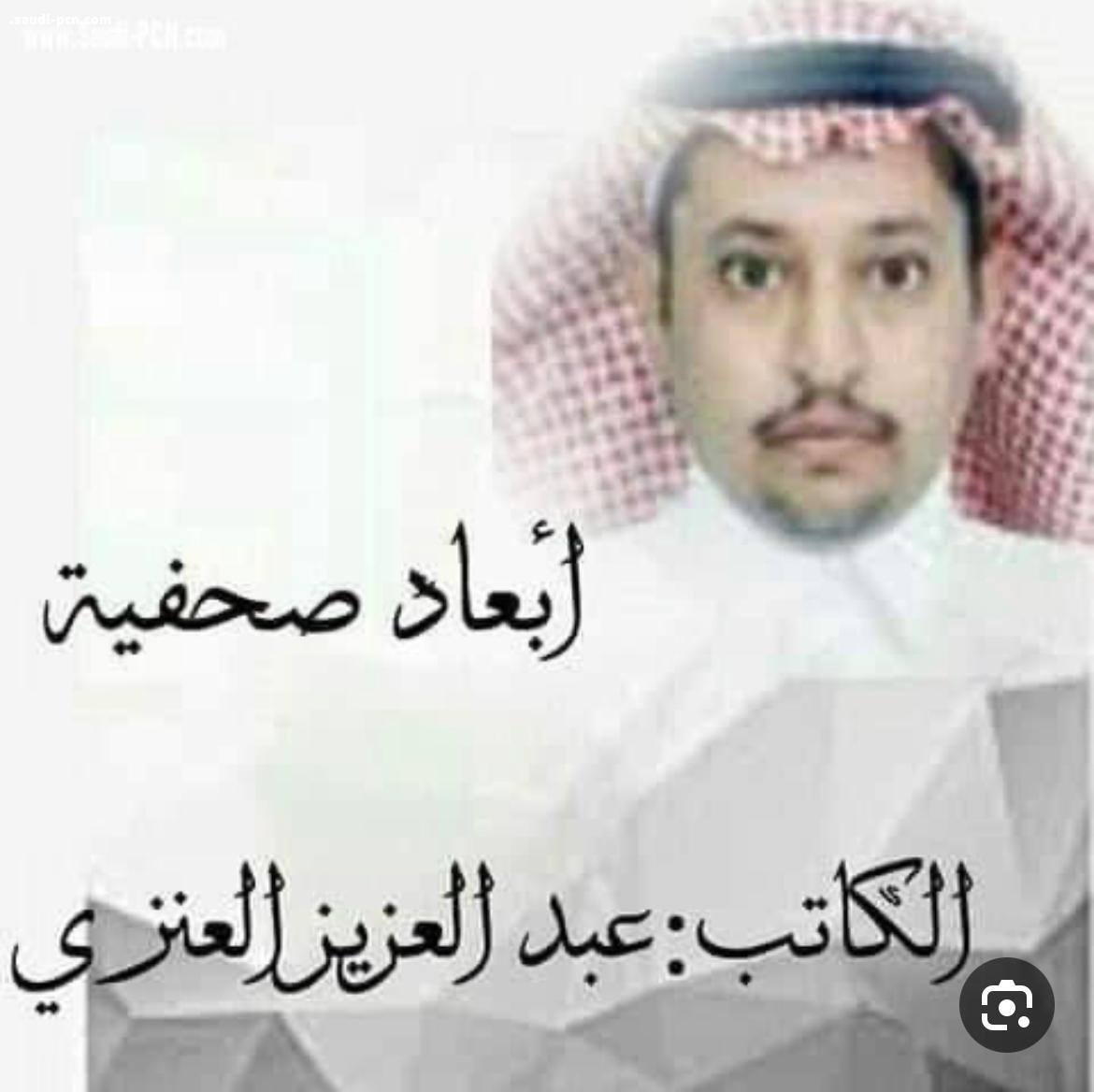 دور الجامعات السعودية في بناء الصورة الذهنية الإيجابية للمملكة العربية السعودية .