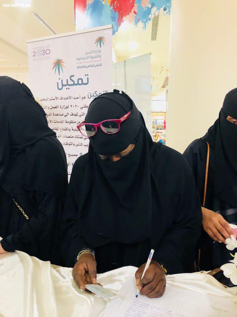 ادارة التمكين في الضمان الاجتماعي تعقد الملتقى الوظيفي الاول صحيفة شبكة الصحافة الالكترونية