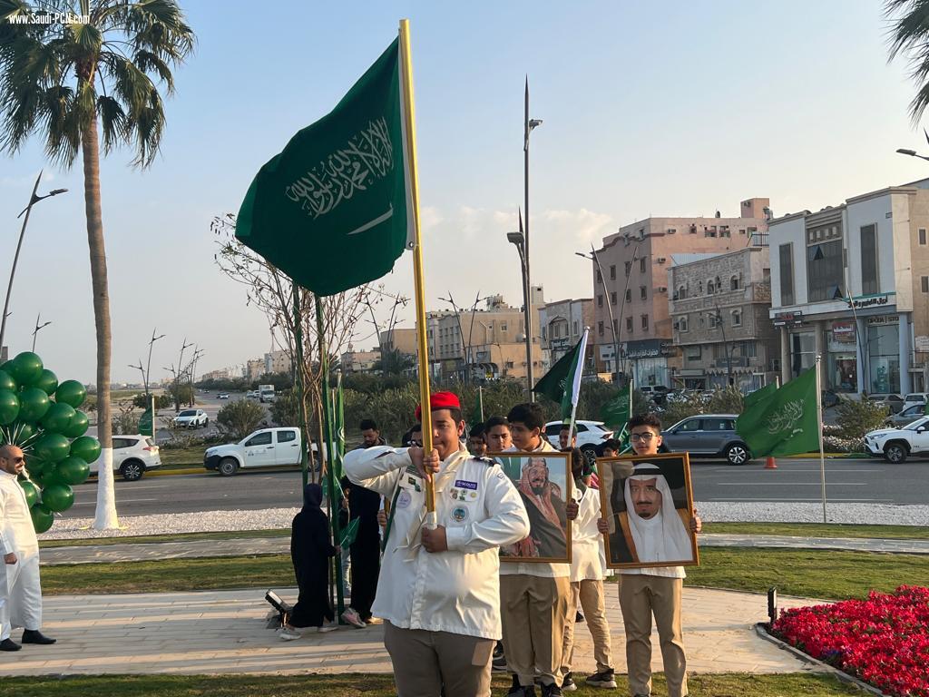 بلدية القطيف تحتفي بمسيرة العَلَم بمناسبة يوم العلم السعودي*