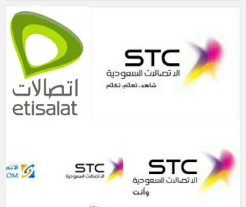 STC توقع اتفاقيه لرقمنة أعمال 