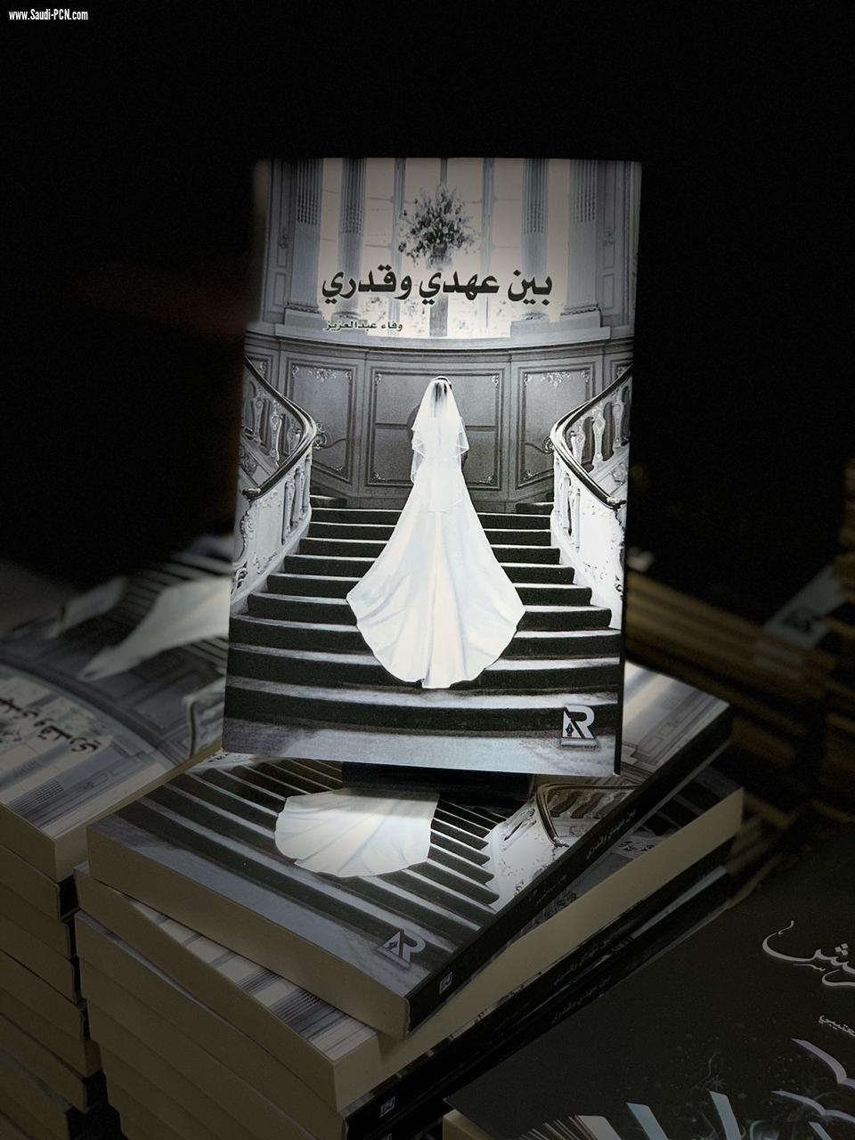 ابنة الشرقية  الروائية والفنانة التشكيلية وفاء عبدالعزيز الفن جزء من حياتي والاصرار والصبر وقبلها الثقة بالله ماتحتاجه لتتجاوز كل العقبات وتحقق احلامك ..