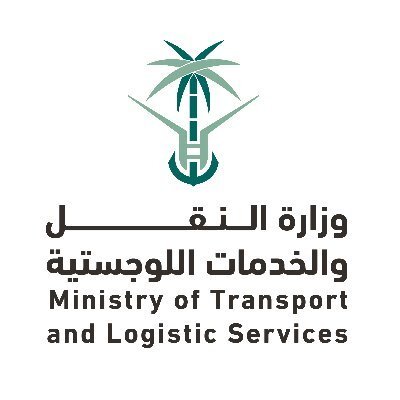 انعقاد ورشة عمل اللجنة التوجيهية لإستراتيجيات النقل والخدمات اللوجستية الختامية لعام 2022م