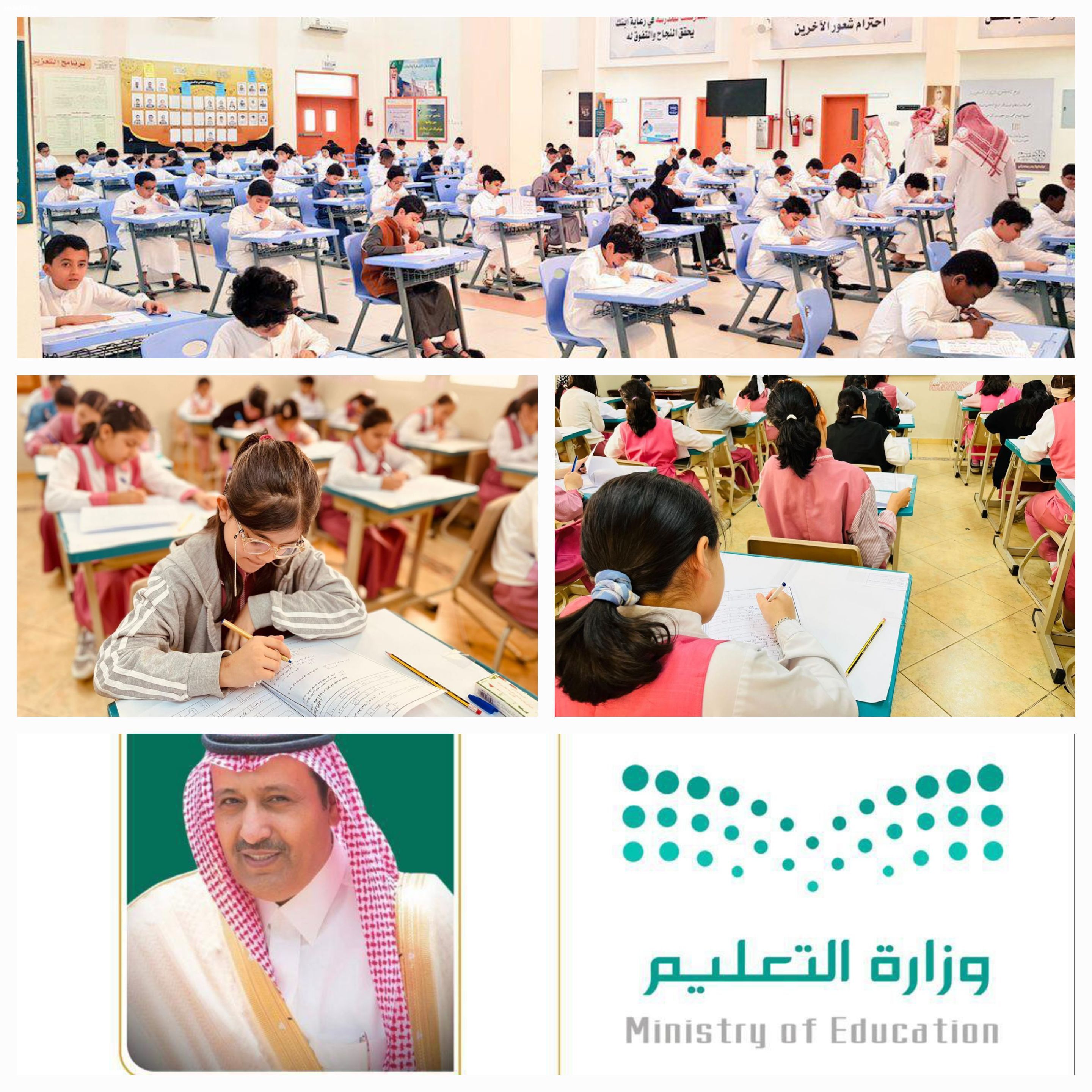 سمو ⁧‫أمير منطقة الباحة‬⁩ يتابع سير الاختبارات النهائية لطلاب وطالبات المنطقة